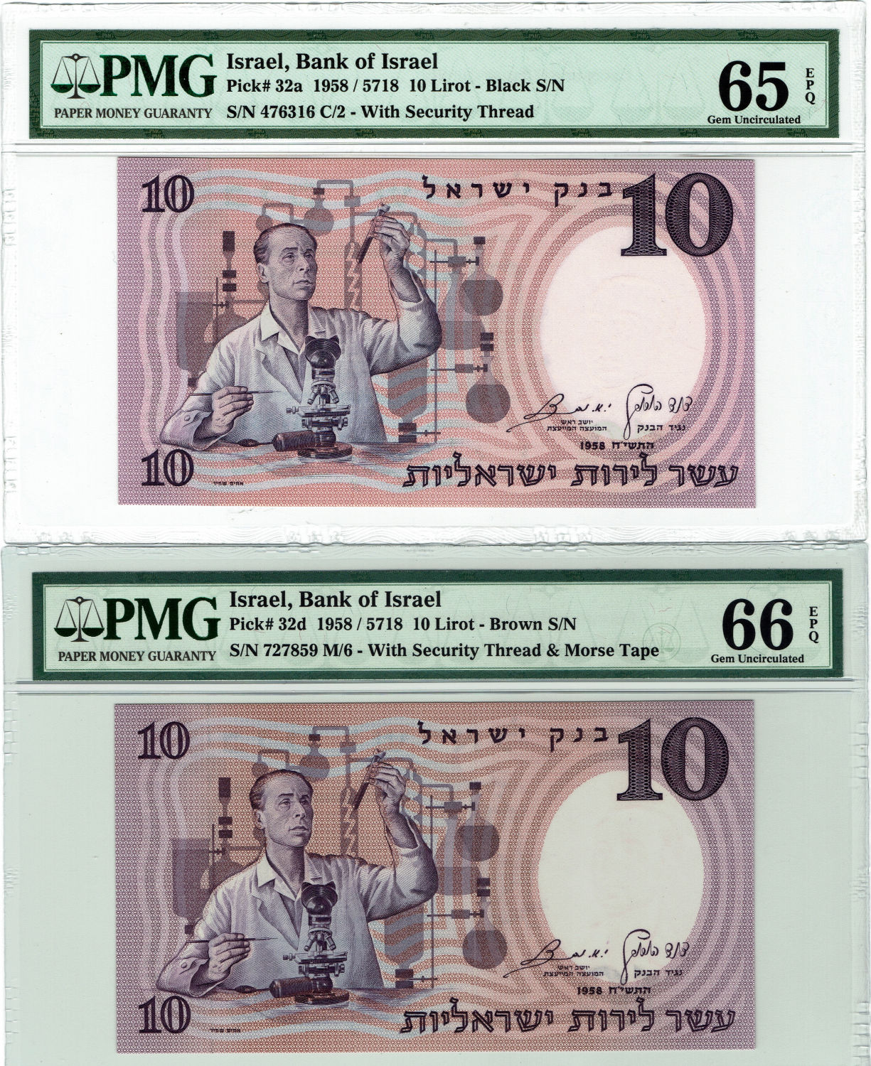 Israel - Lot of 9 Banknotes of the Representative Figures Series - 1/2, 1, 5, 10 and 50 Lirot - 1958, 1959, 1960 ... - 1 9