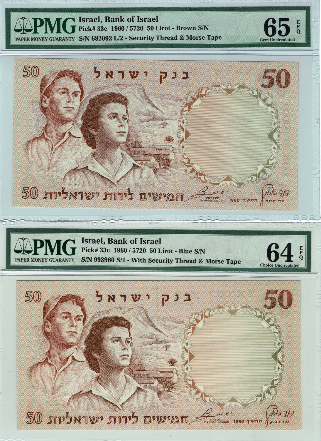 Israel - Lot of 9 Banknotes of the Representative Figures Series - 1/2, 1, 5, 10 and 50 Lirot - 1958, 1959, 1960 ... - 1 1
