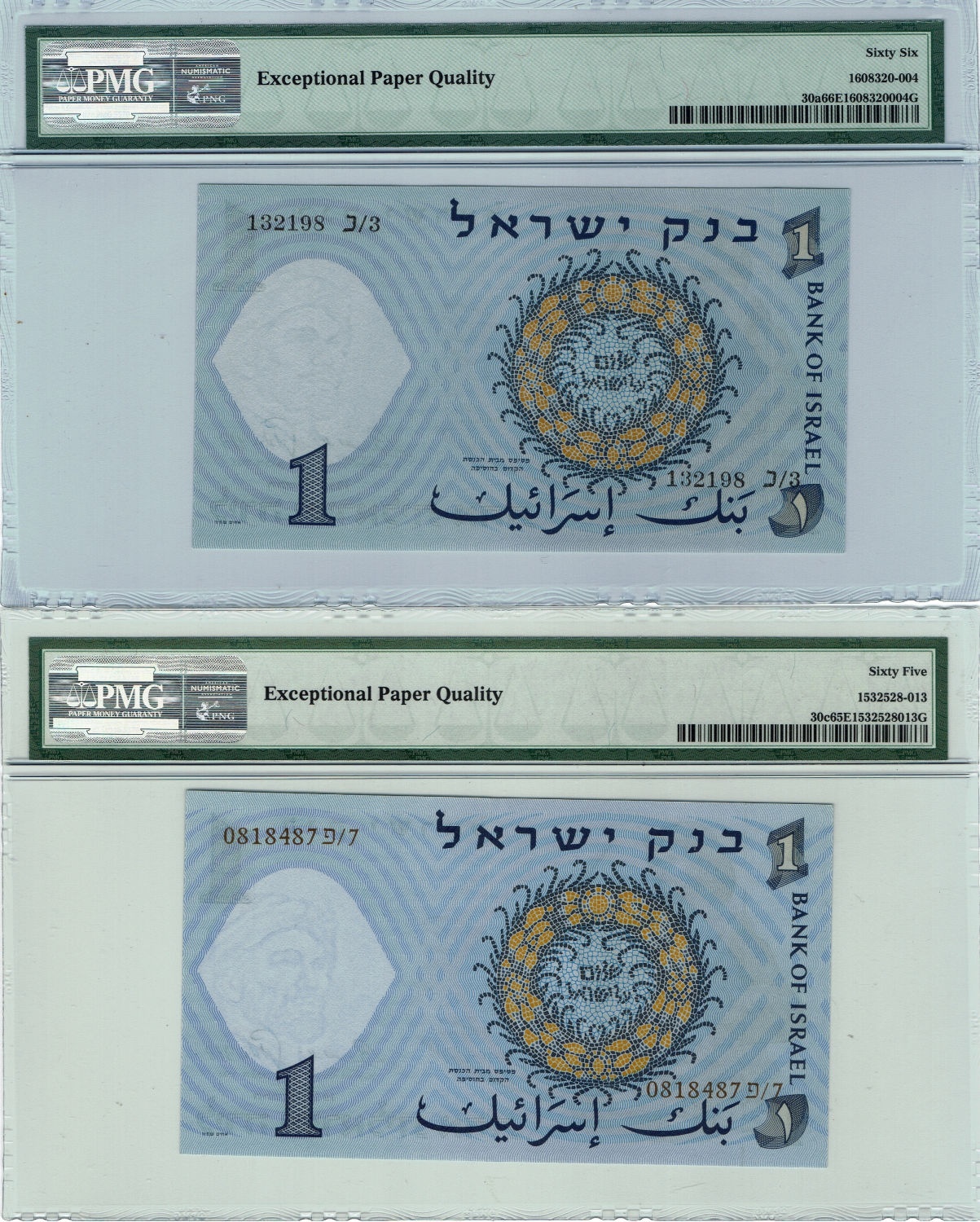 Israel - Lot of 9 Banknotes of the Representative Figures Series - 1/2, 1, 5, 10 and 50 Lirot - 1958, 1959, 1960 ... - 1 6
