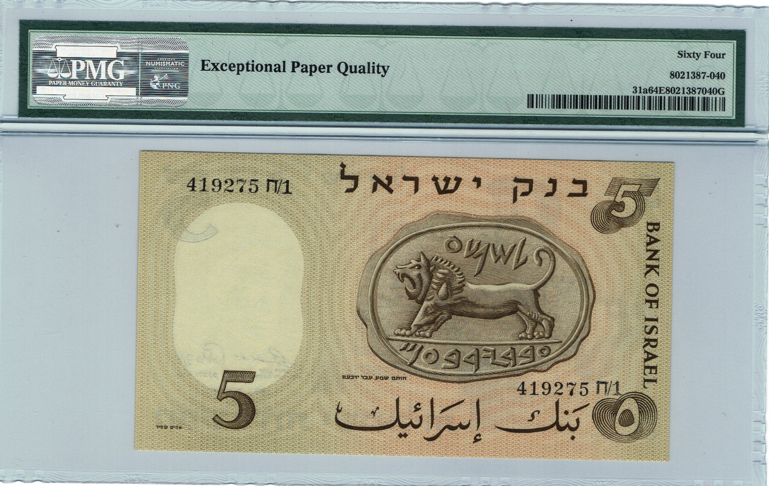Israel - Lot of 9 Banknotes of the Representative Figures Series - 1/2, 1, 5, 10 and 50 Lirot - 1958, 1959, 1960 ... - 1 8