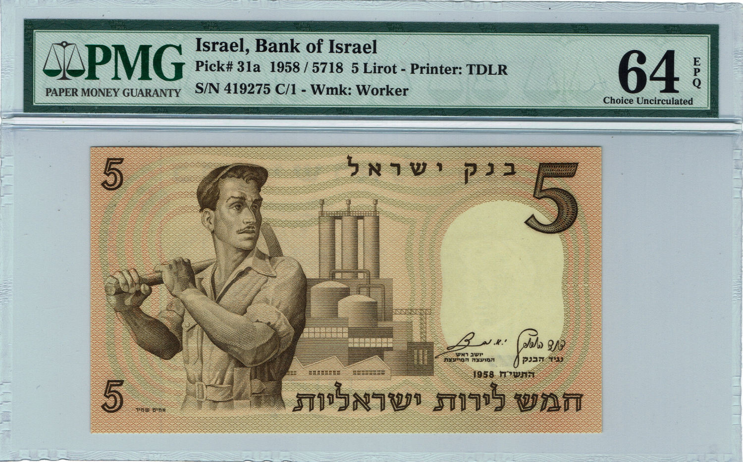 Israel - Lot of 9 Banknotes of the Representative Figures Series - 1/2, 1, 5, 10 and 50 Lirot - 1958, 1959, 1960 ... - 1 7