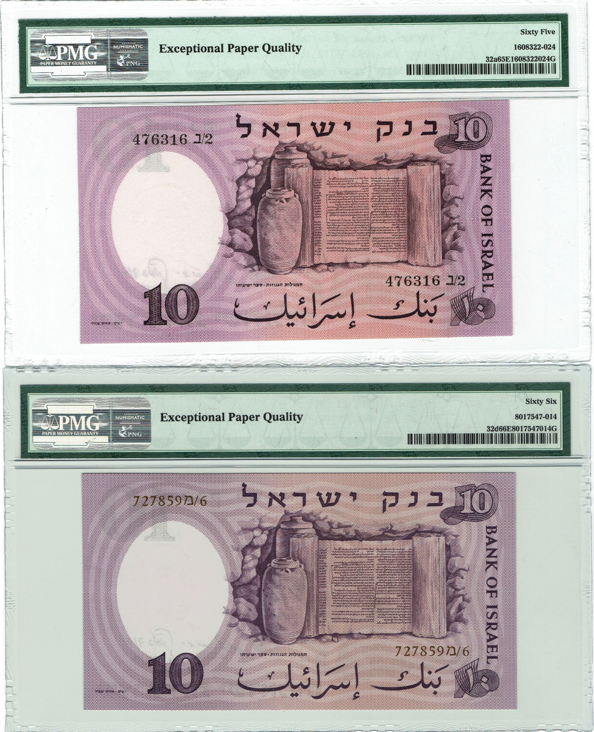 Israel - Lot of 9 Banknotes of the Representative Figures Series - 1/2, 1, 5, 10 and 50 Lirot - 1958, 1959, 1960 ... - 1 10
