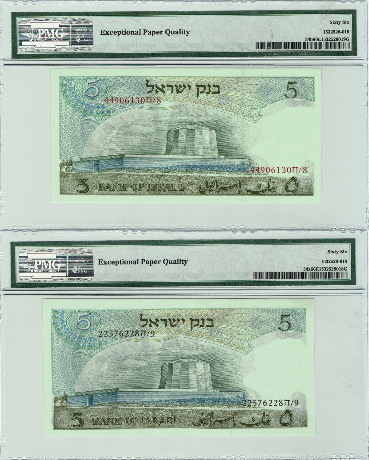 Israel - 5 and 10 Lirot 1968 - Lot of 5 diffrent graded banknotes - Notable Personalities Series - 1 2