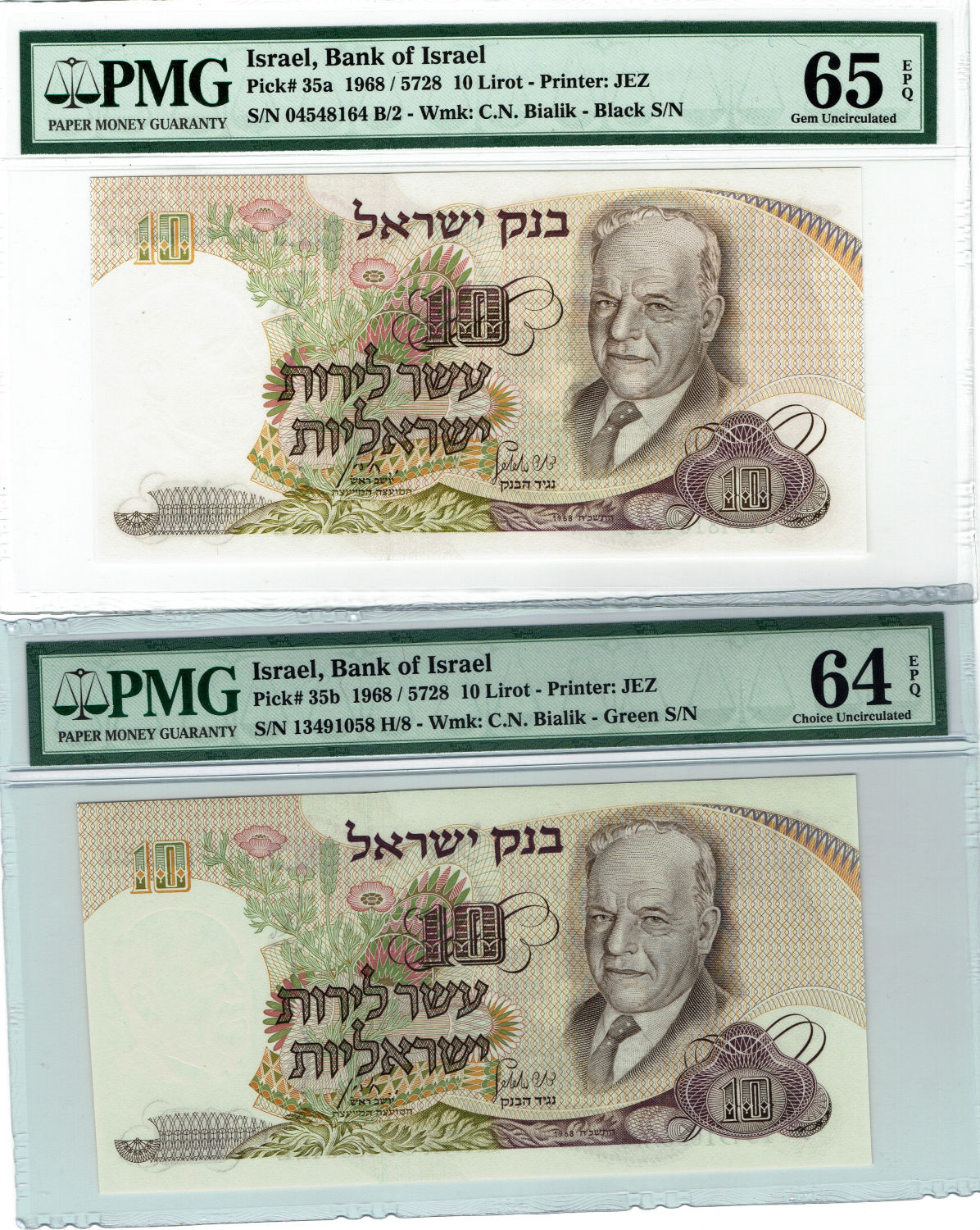 Israel - 5 and 10 Lirot 1968 - Lot of 5 diffrent graded banknotes - Notable Personalities Series - 1 3