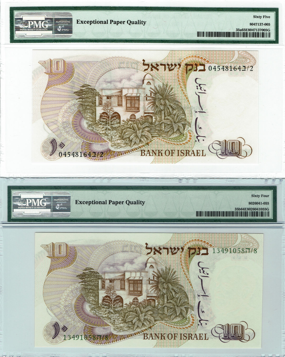 Israel - 5 and 10 Lirot 1968 - Lot of 5 diffrent graded banknotes - Notable Personalities Series - 1 4