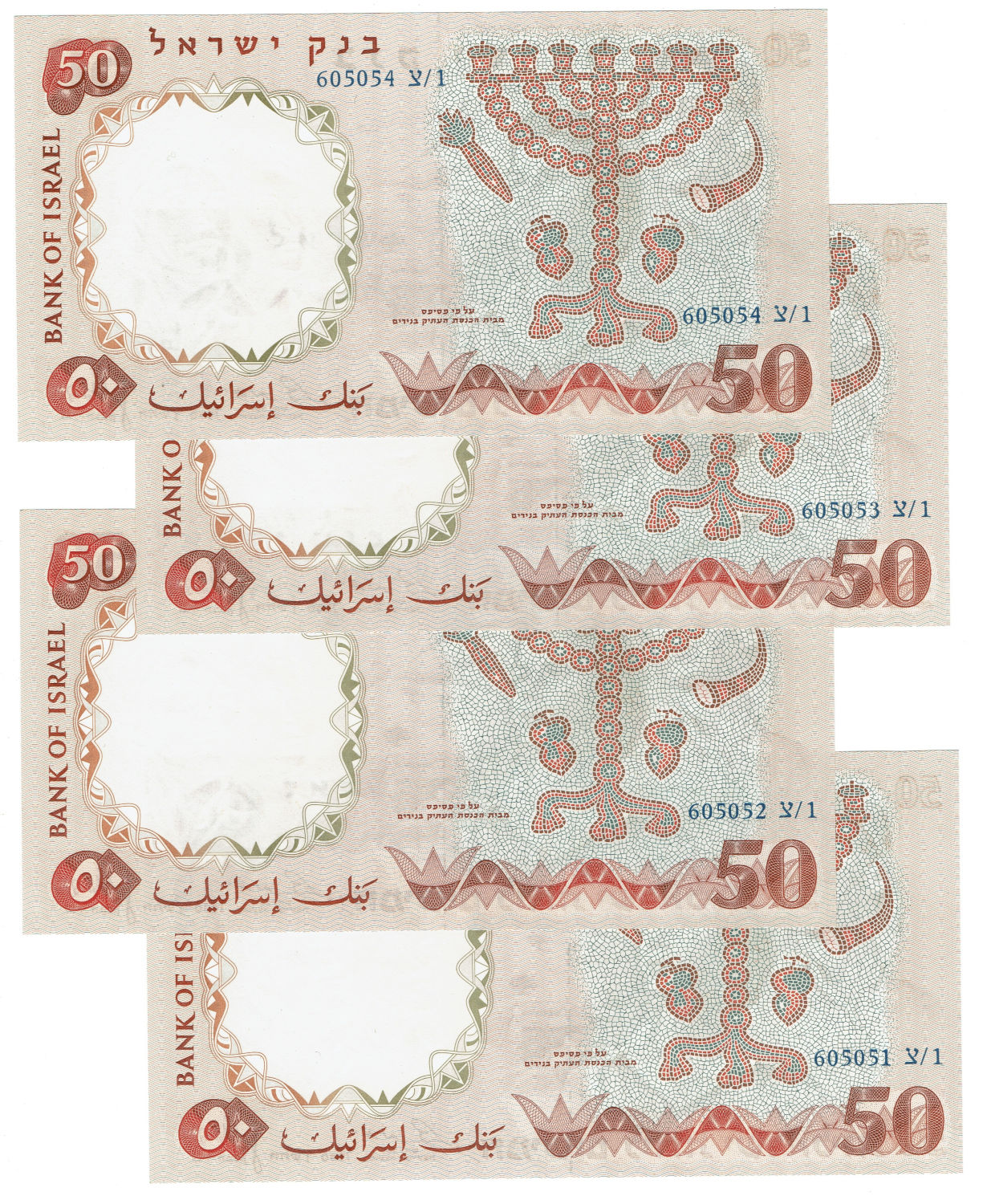 Israel - 50 Lirot 1960 (Printed at 1966) - Blue S.N. - Lot of 4 Consecutive numbers - UNC - 1 0