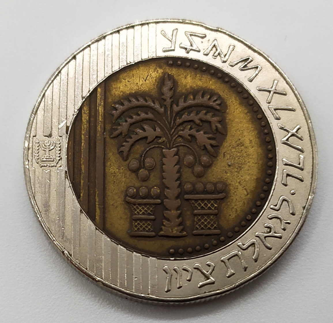 Israel - 10 Sheqalim 1995 - Dark token - 1 1
