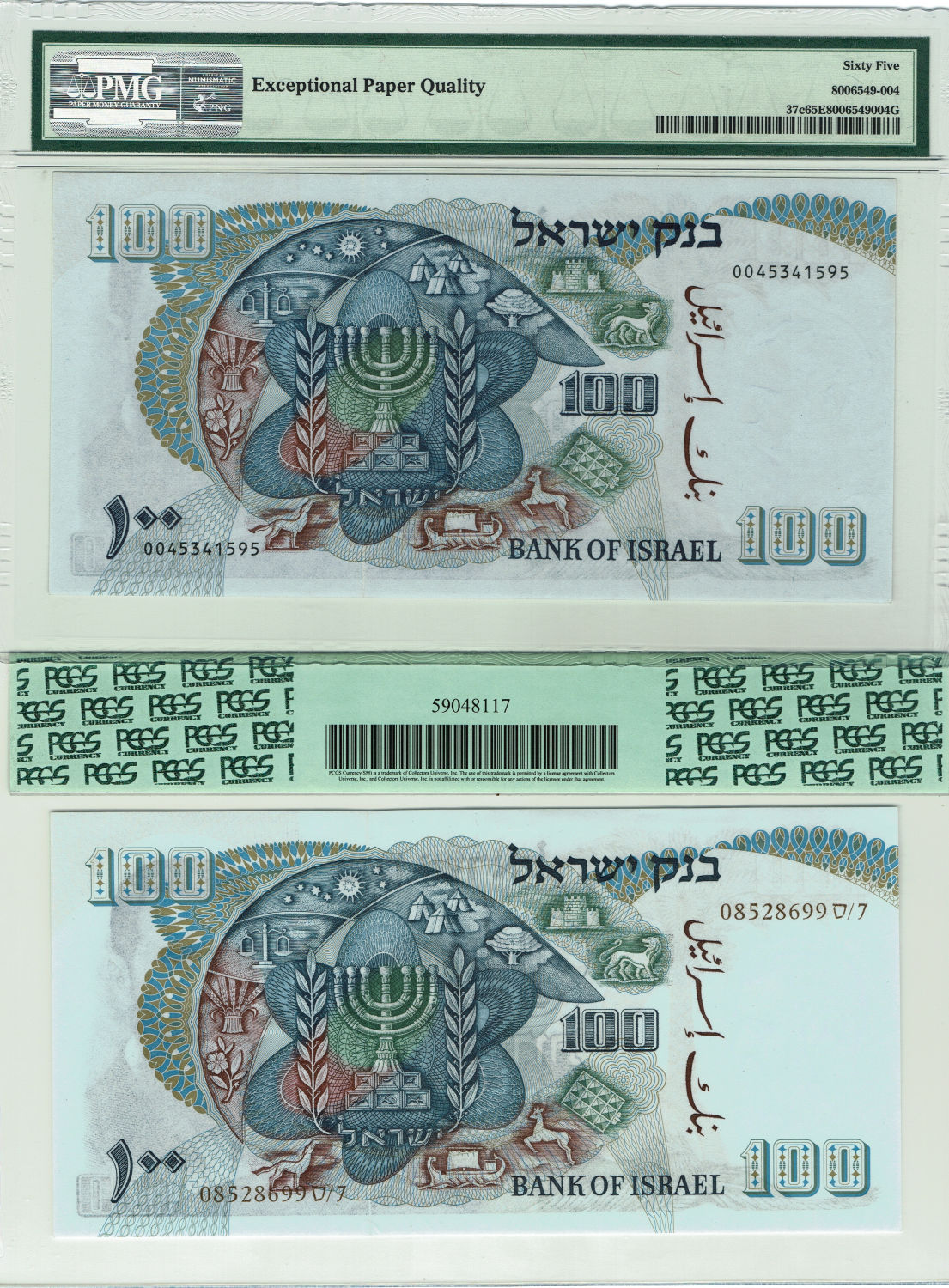 Israel - 100 Lirot 1968 - Small black S.N. and brown S.N - PMG 65 EPQ / PCGS 66 PPQ - 1 1
