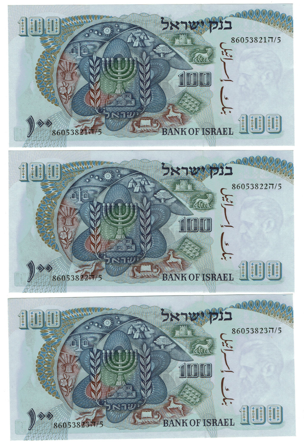 Israel - Lot of 6 consecutive numbers banknotes - 100 Lirot 1968 - Big black S.N. - UNC - 1 3