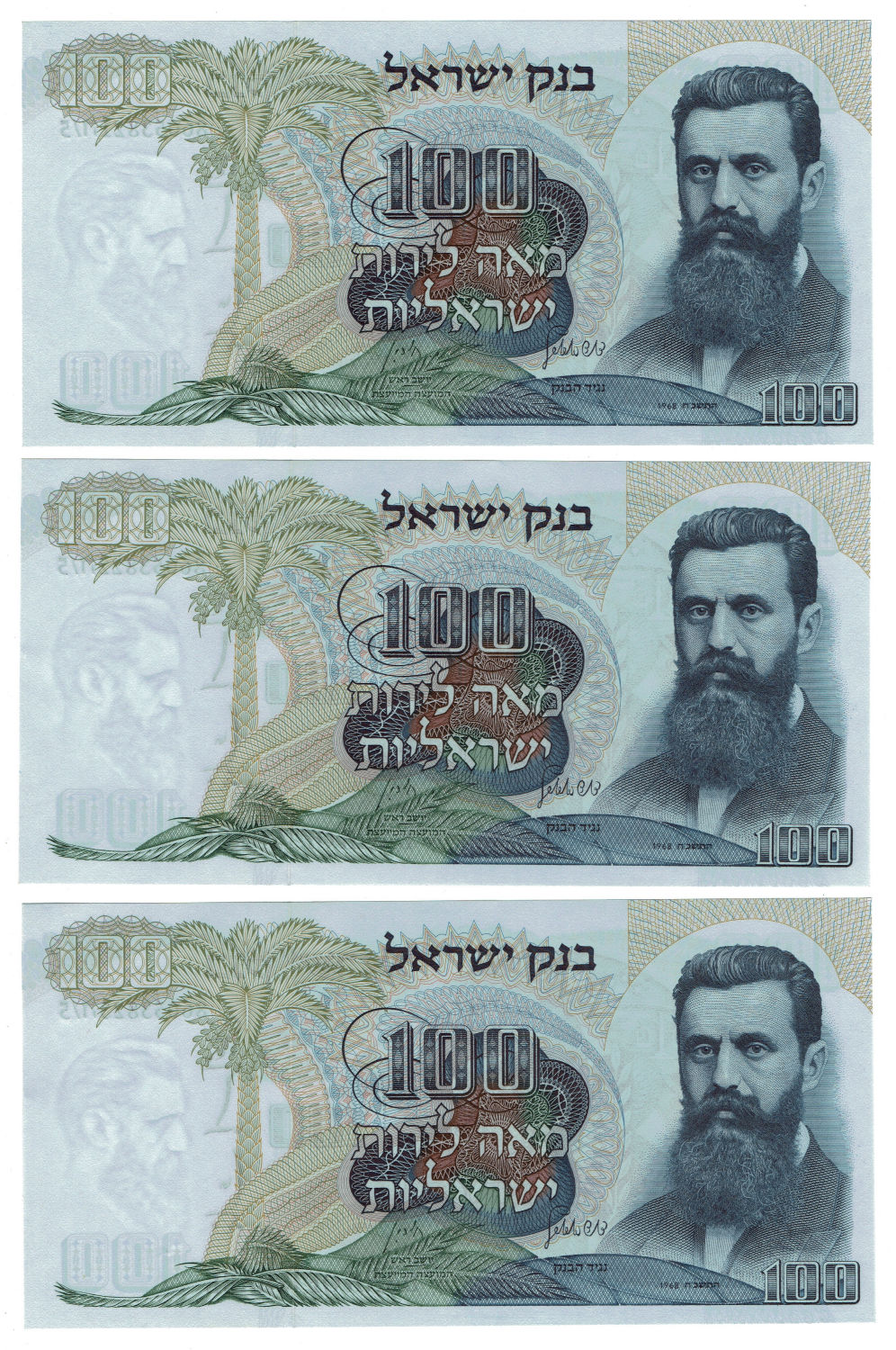 Israel - Lot of 6 consecutive numbers banknotes - 100 Lirot 1968 - Big black S.N. - UNC - 1 4