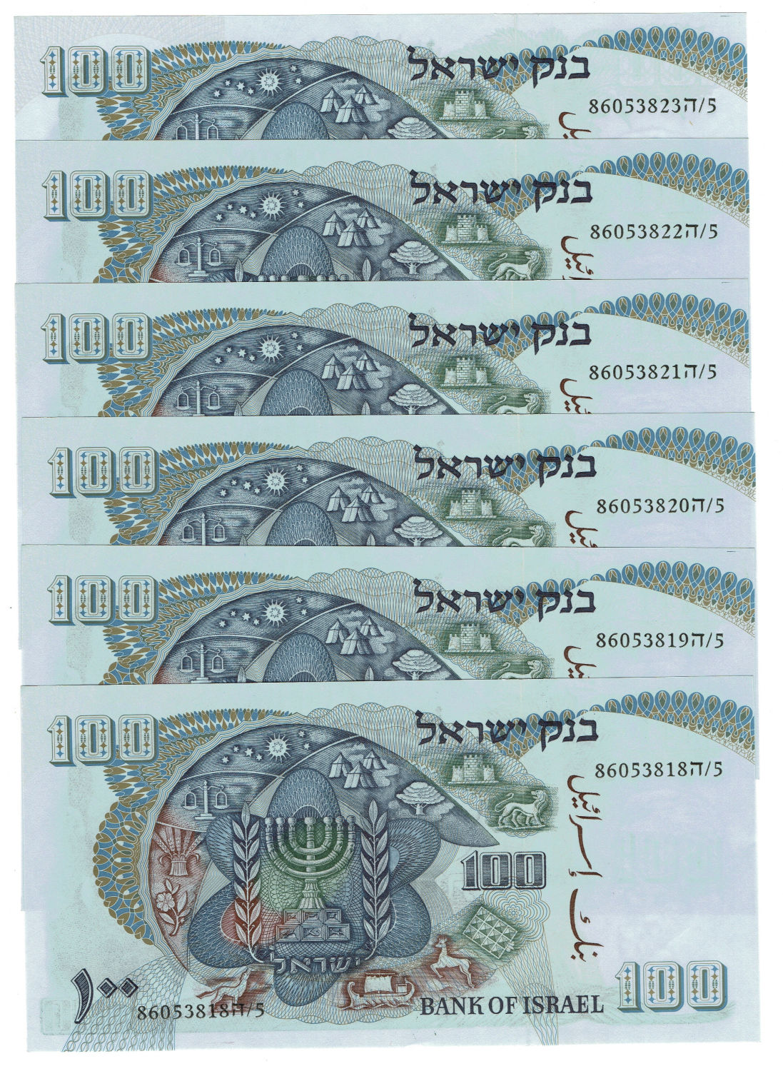 Israel - Lot of 6 consecutive numbers banknotes - 100 Lirot 1968 - Big black S.N. - UNC - 1 0