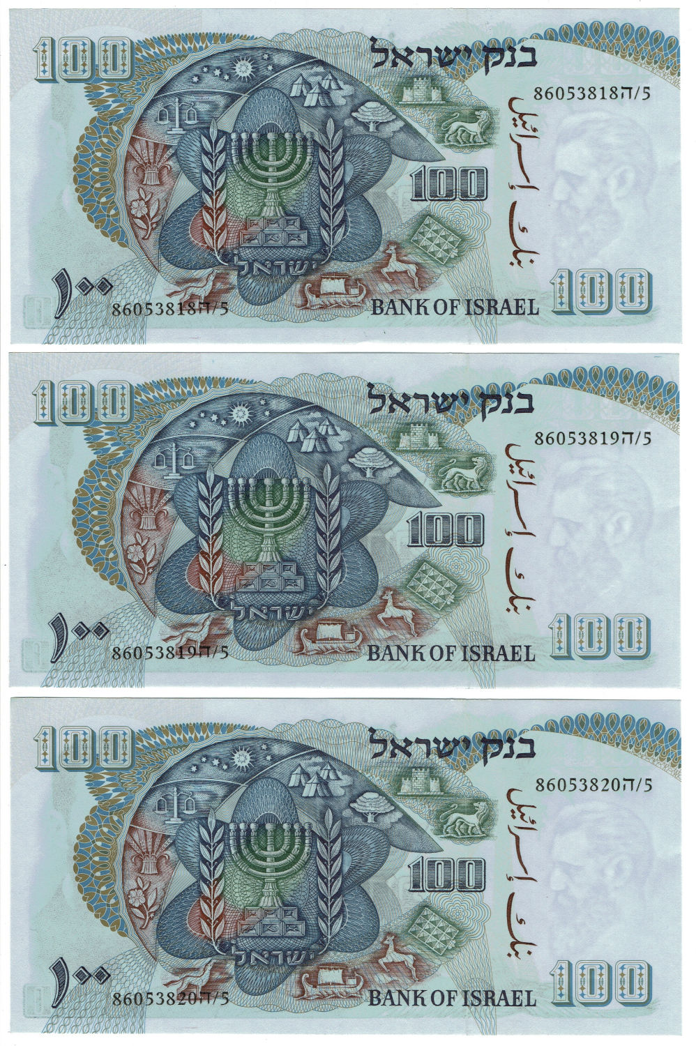 Israel - Lot of 6 consecutive numbers banknotes - 100 Lirot 1968 - Big black S.N. - UNC - 1 1