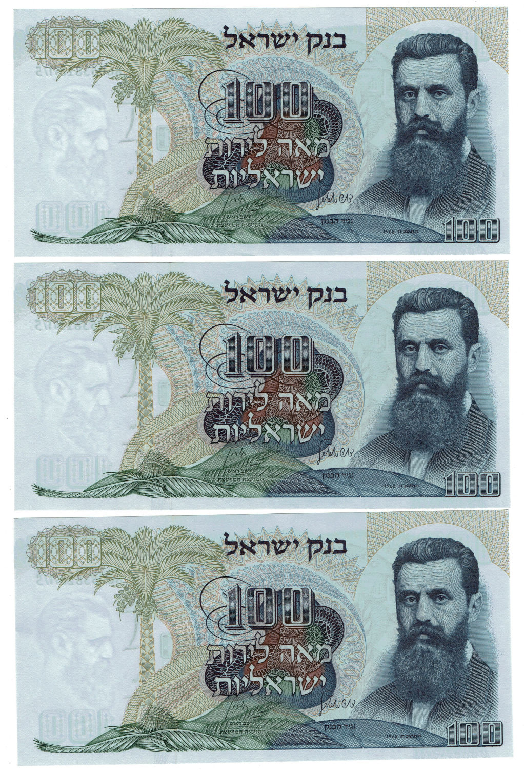 Israel - Lot of 6 consecutive numbers banknotes - 100 Lirot 1968 - Big black S.N. - UNC - 1 2
