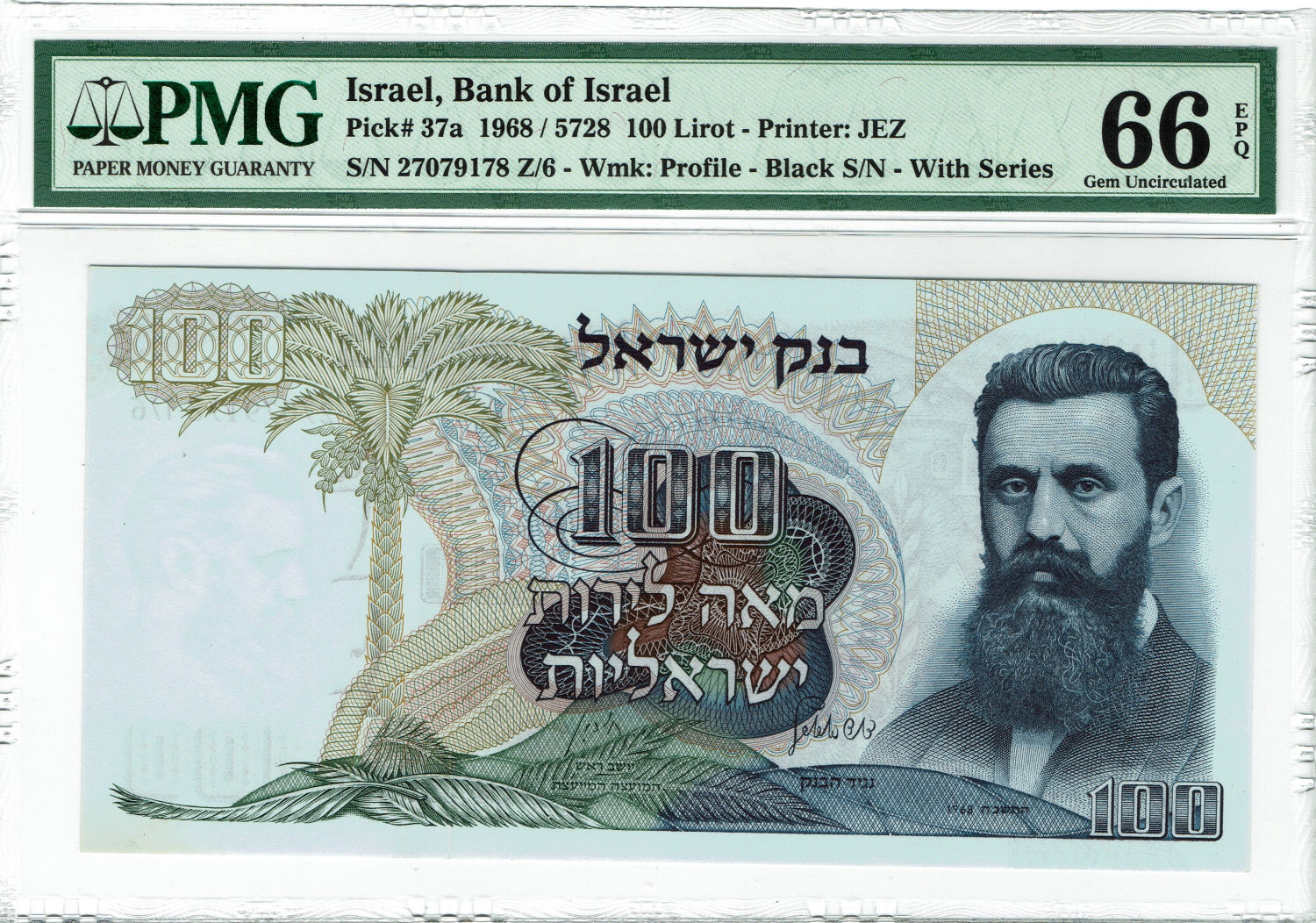 Israel - 100 Lirot 1968 - Big black S.N. - PMG 66 EPQ - 1 0