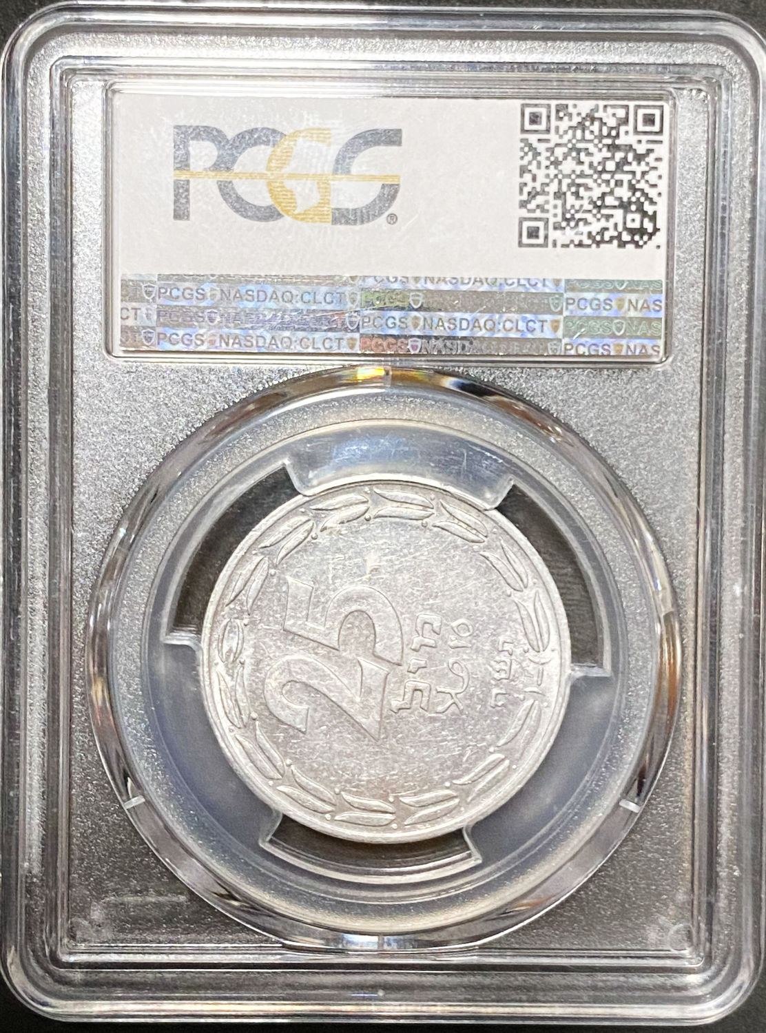 Israel - 25 Mils 1948 - Rotated 90 Degrees - PCGS MS 61 - 1 3