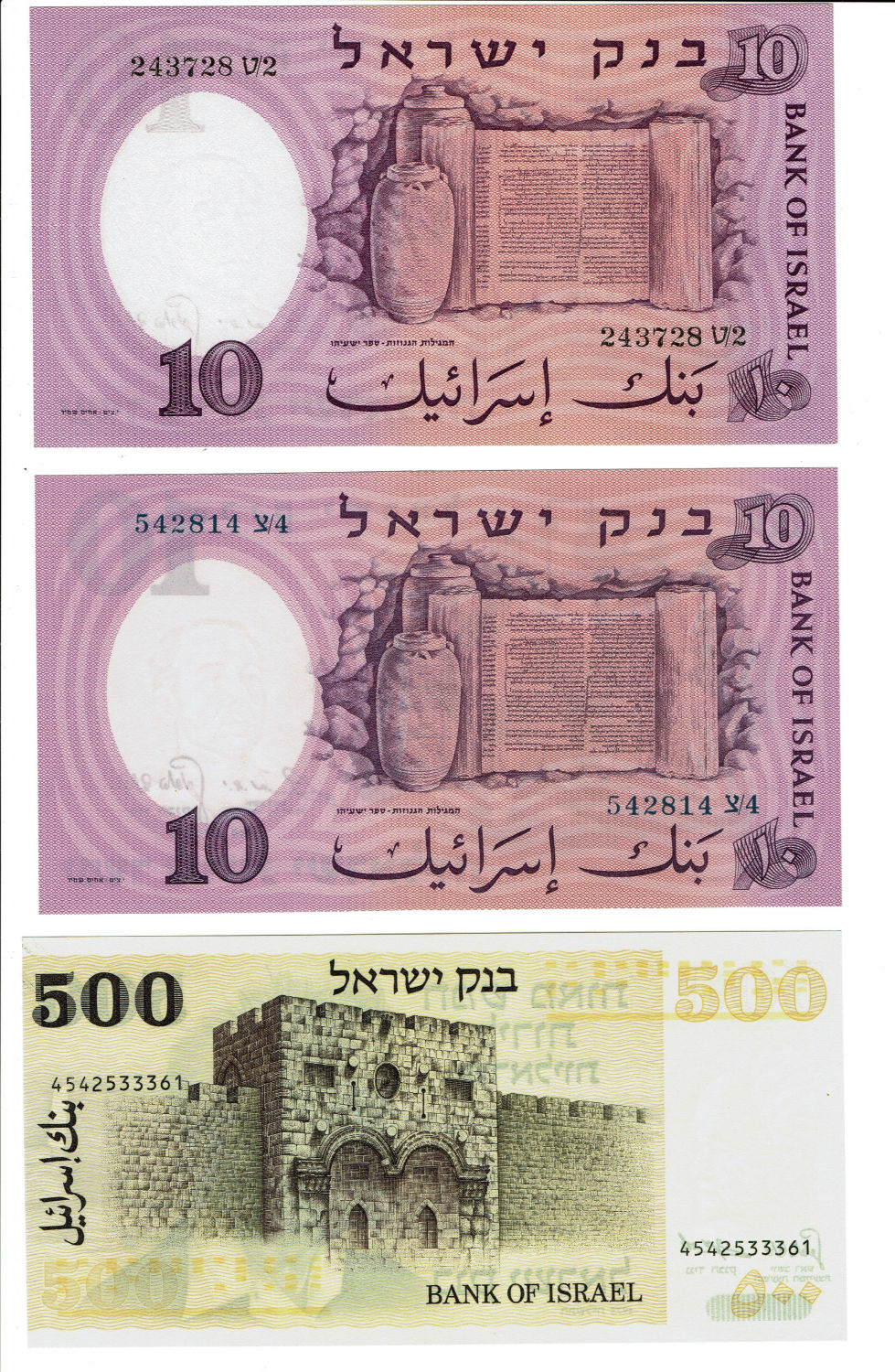 Israel - Lot of 3 banknotes, 10 Lirot 1958 and 500 Lirot 1975 - UNC - 1 2