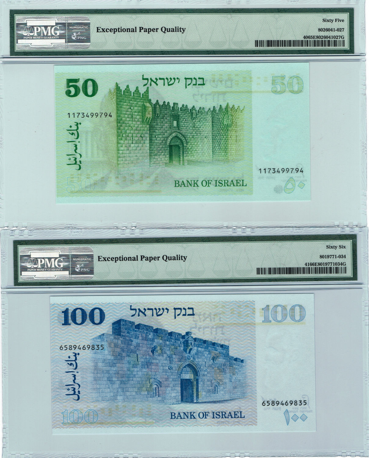 Israel - Lot of 4 Graded banknotes "Gates series" - 5, 10, 50 and 100 Lriot 1973 - PMG 64, 65, 66 EPQ - 1 4