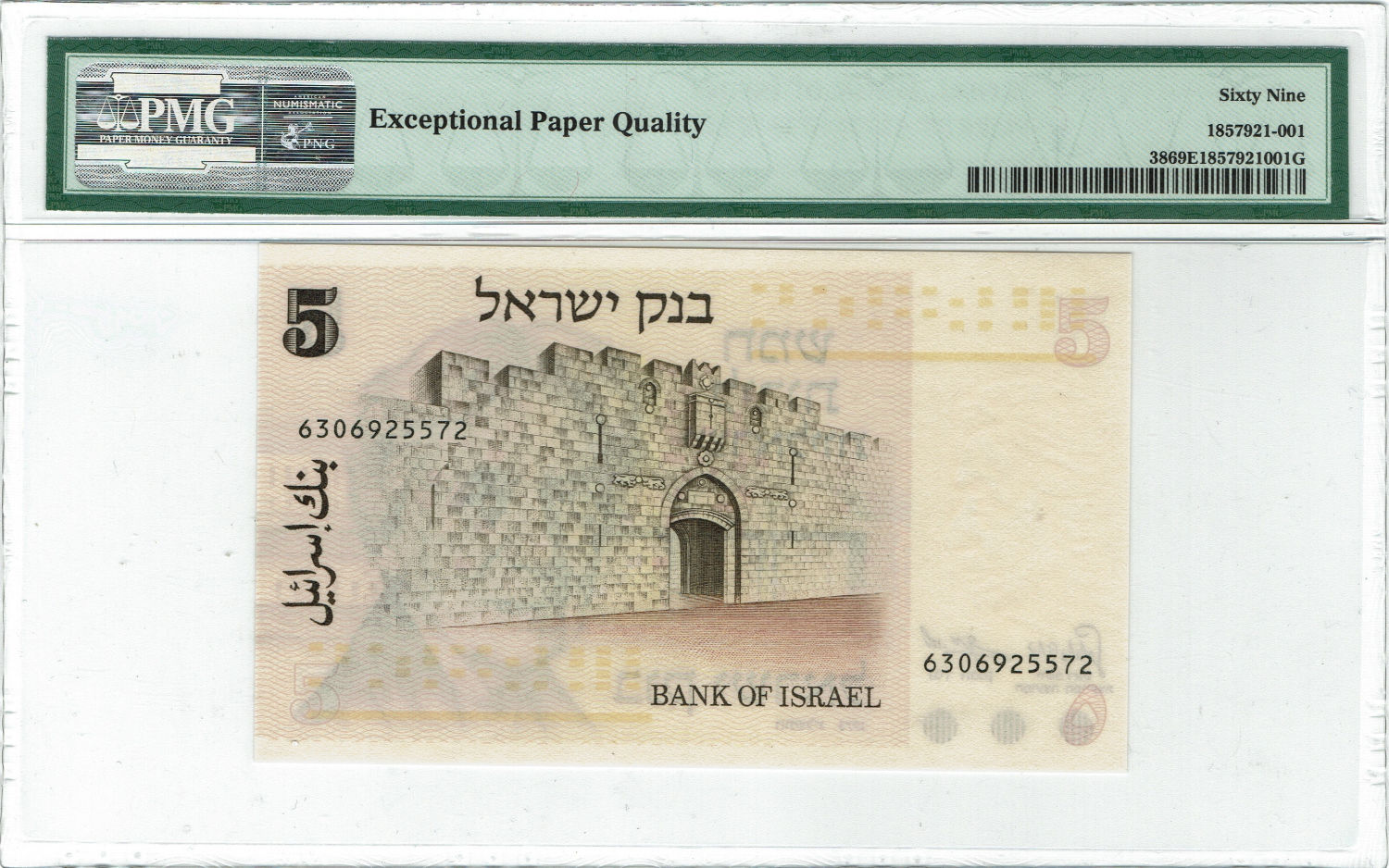 Israel - 5 Lirot 1973 - PMG 69 EPQ - Very high grade - 1 1