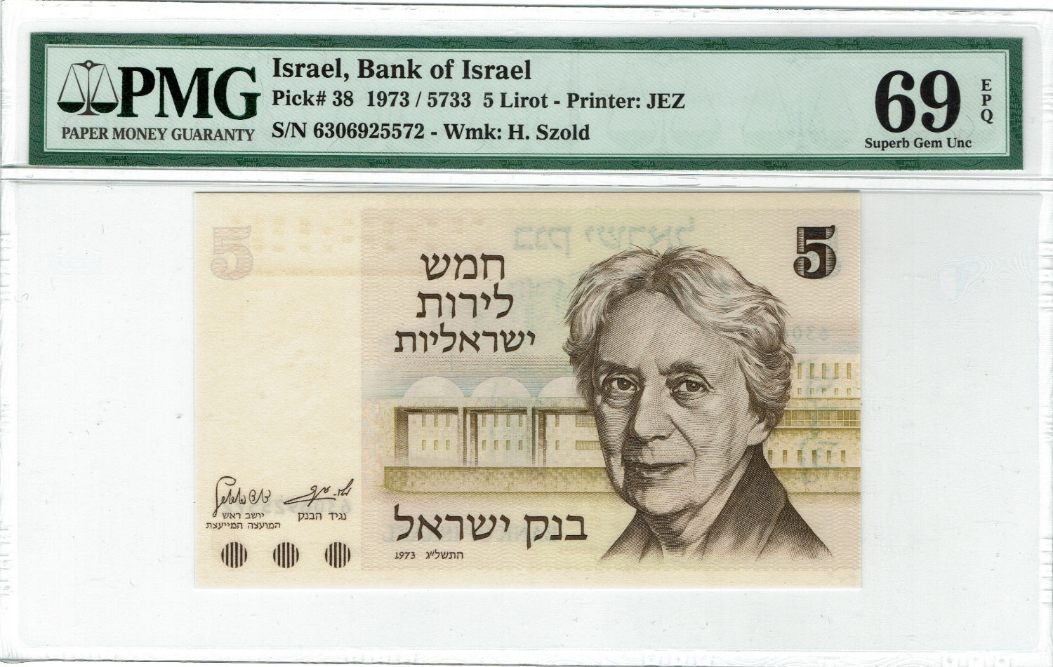 Israel - 5 Lirot 1973 - PMG 69 EPQ - Very high grade - 1 0
