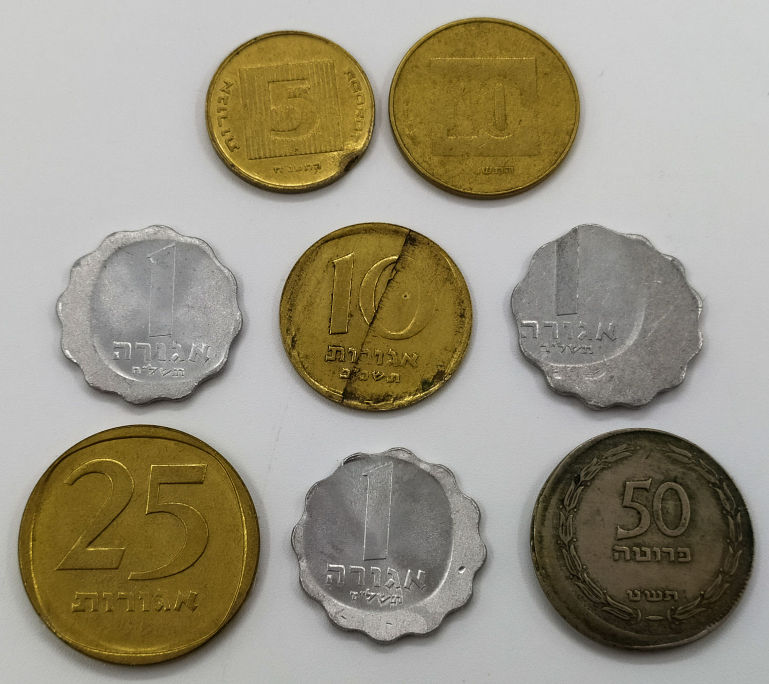 Israel - Lot of 8 Israeli coins - Mint errors - Different values and years - 1 0