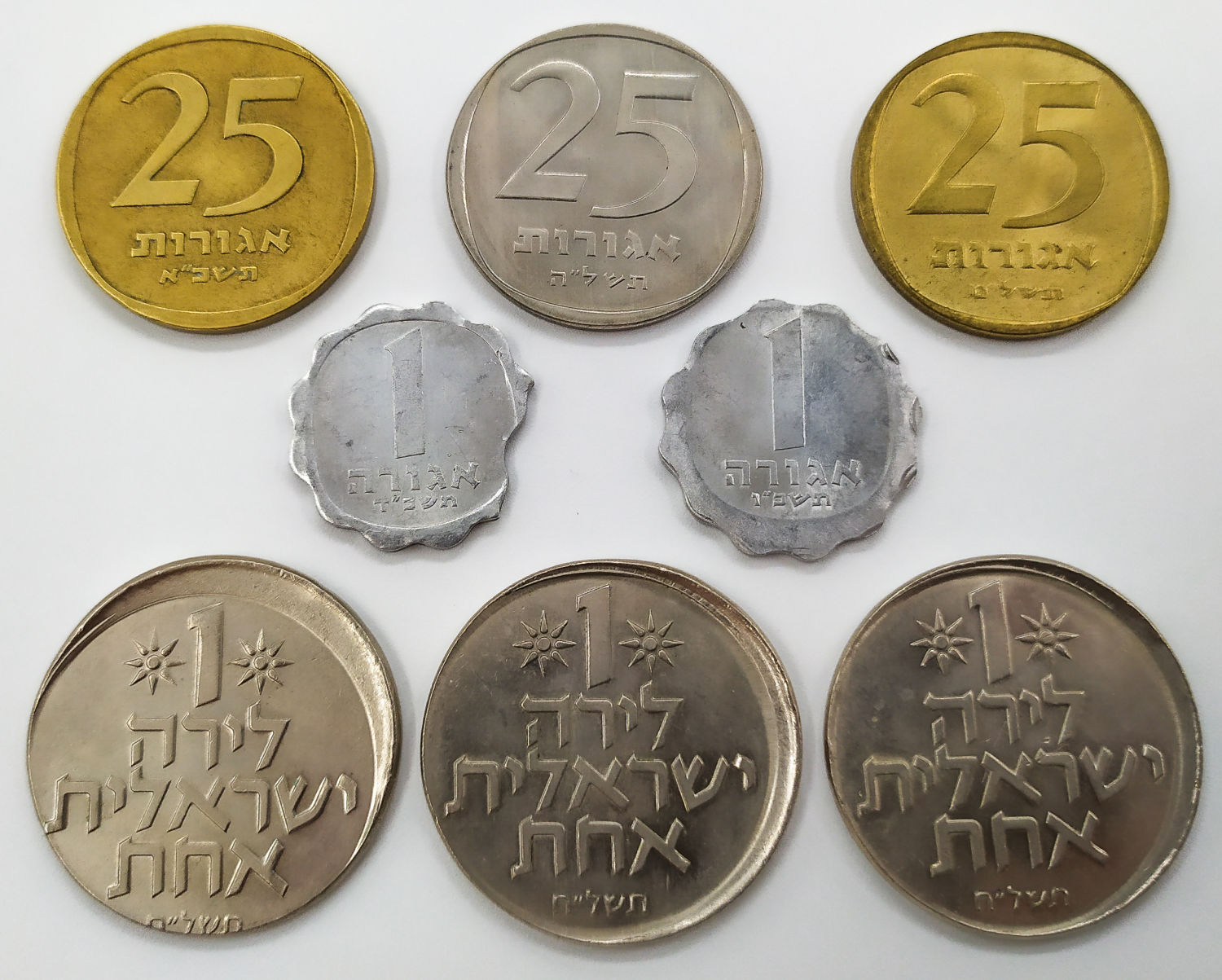 Israel - Lot of 8 Israeli coins - Mint errors - Different values and years - 1 0