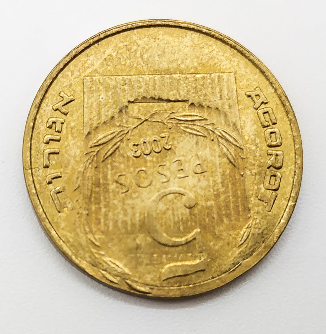 Israel - 5 Agorot - Mint Error - 1 0