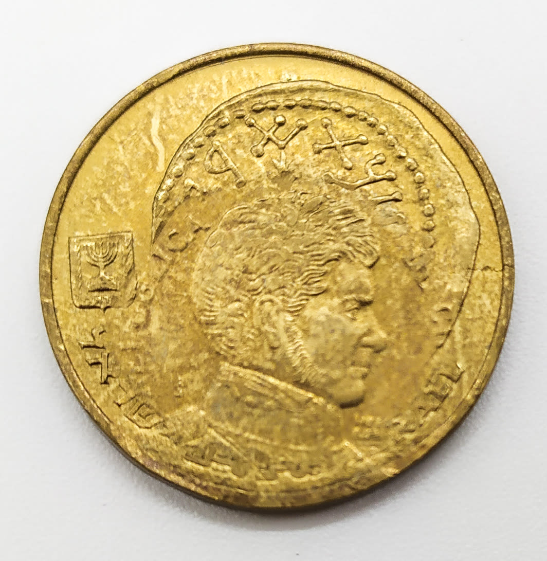 Israel - 5 Agorot - Mint Error - 1 1