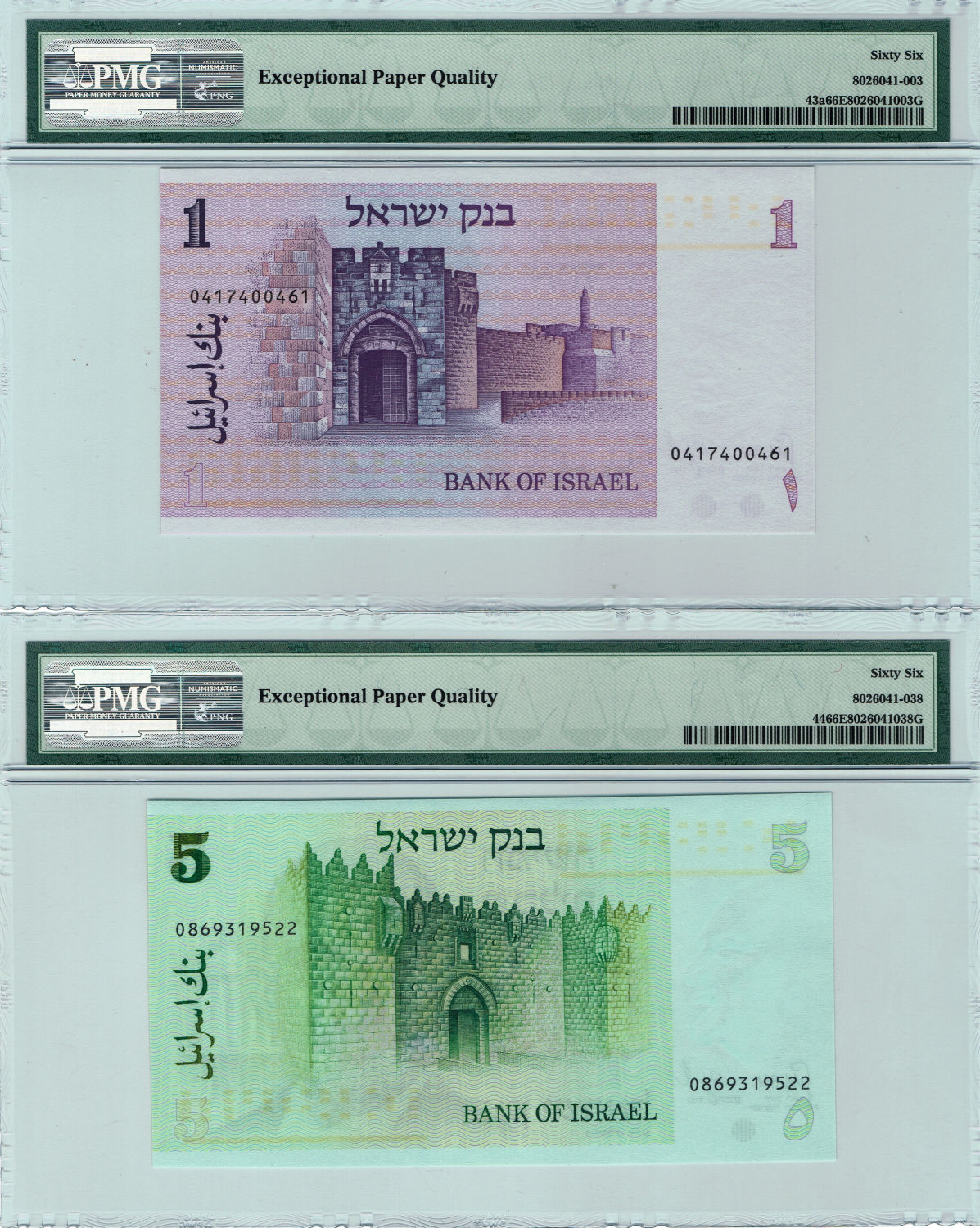 Israel - Lot of 6 diffrent graded banknotes from the Sheqel series - 1978 - PMG 64-66 EPQ - 1 2