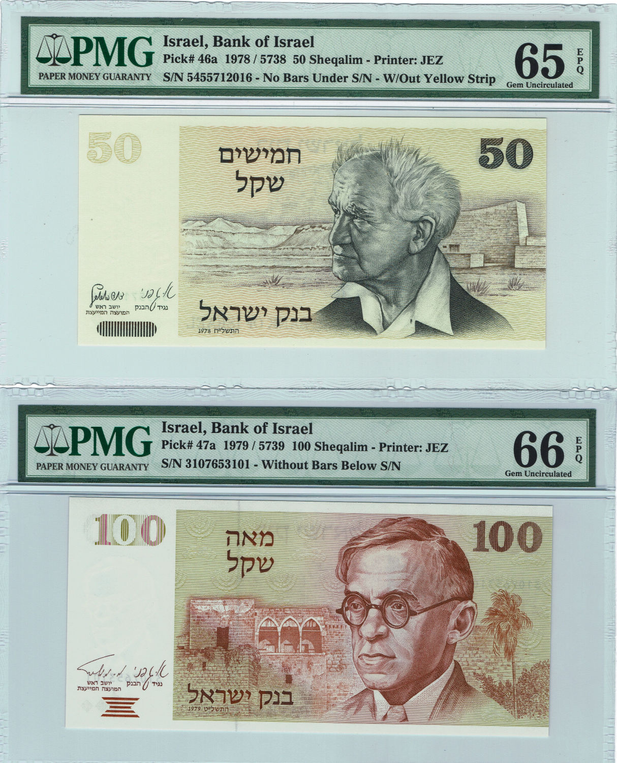 Israel - Lot of 6 diffrent graded banknotes from the Sheqel series - 1978 - PMG 64-66 EPQ - 1 5