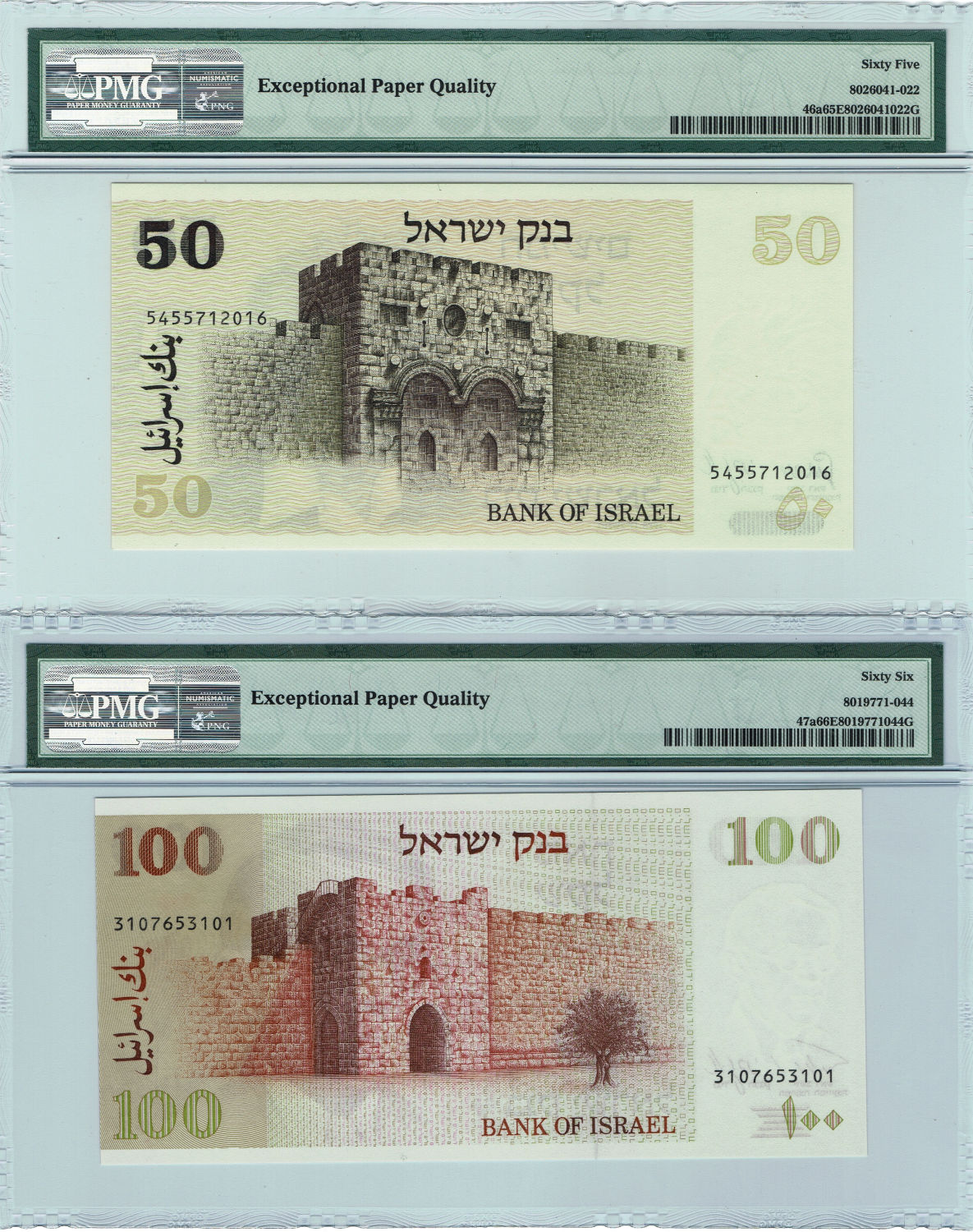 Israel - Lot of 6 diffrent graded banknotes from the Sheqel series - 1978 - PMG 64-66 EPQ - 1 6