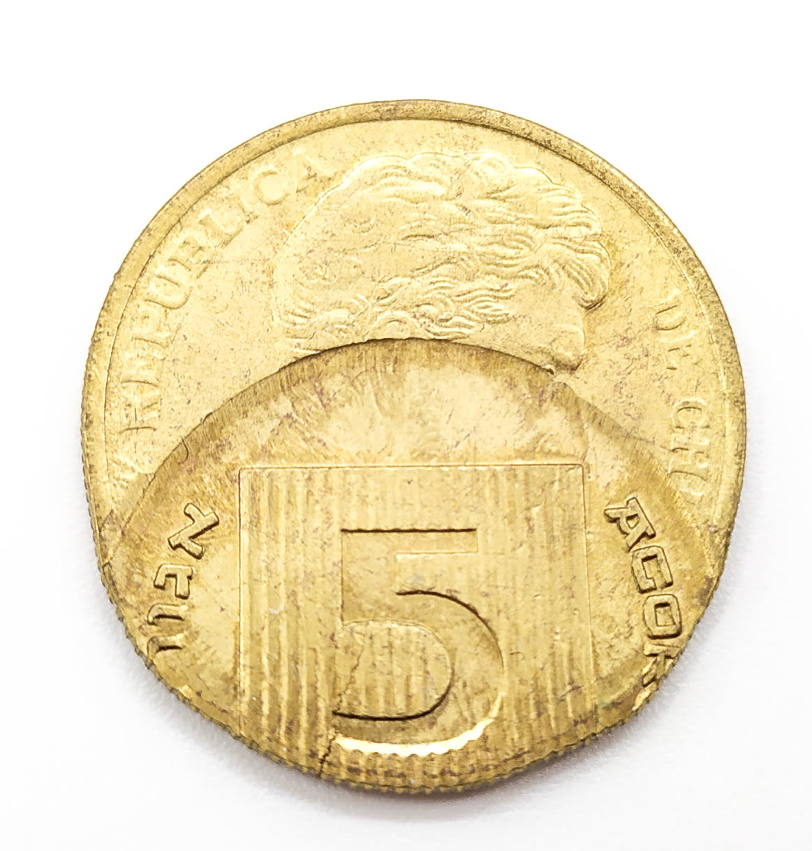 Israel - 5 Agorot - Mint Error. - 1 1