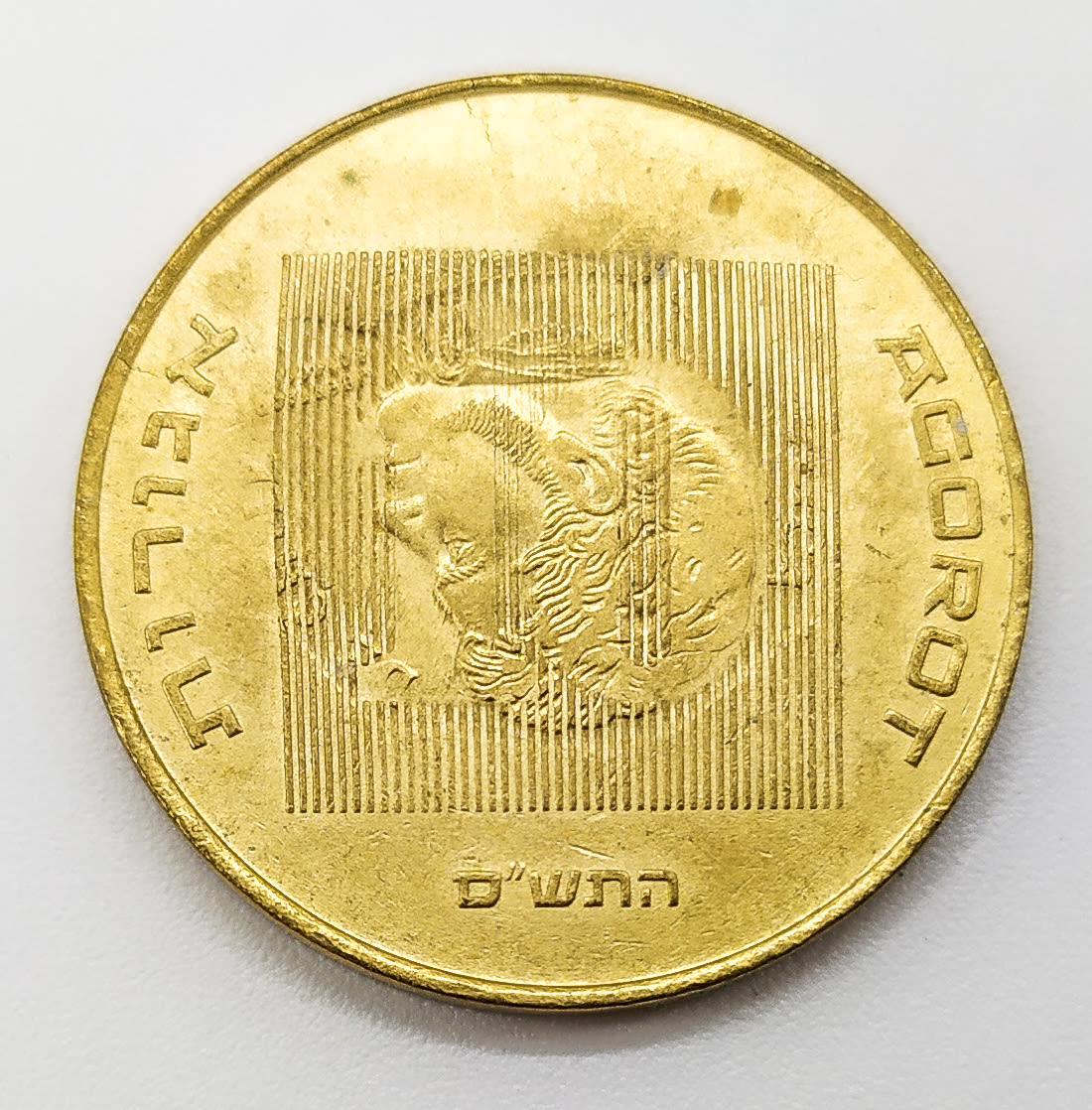 Israel - 10 Agorot 2000 - Mint Error - 1 0