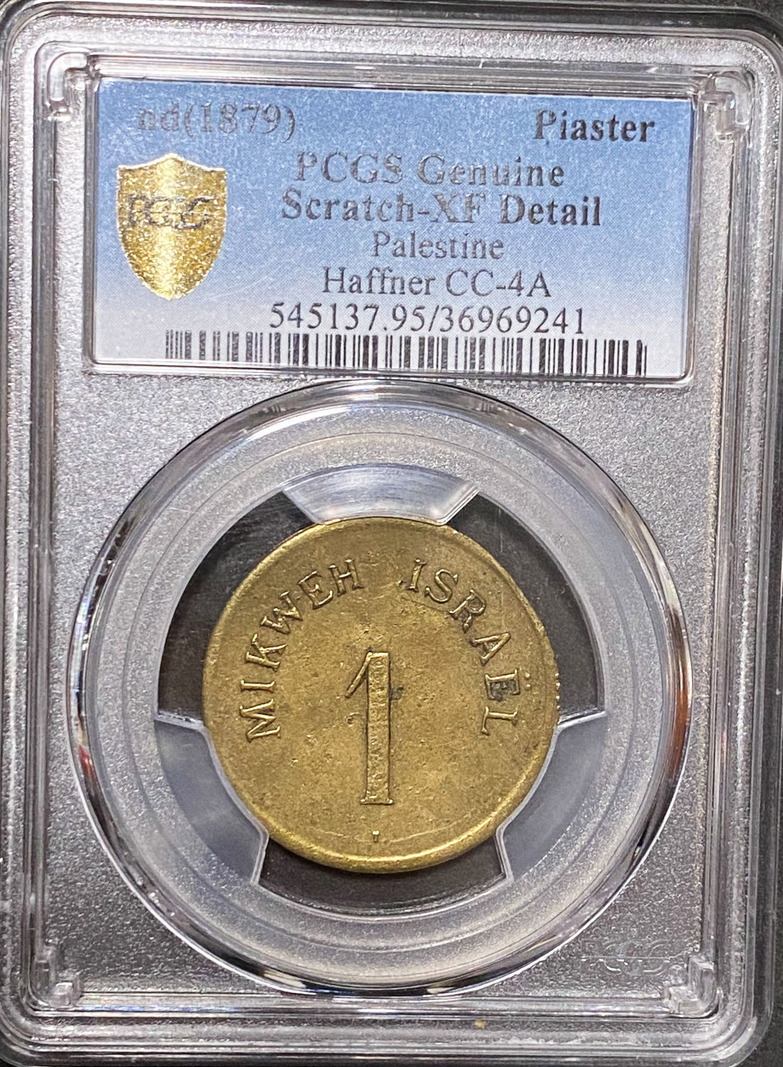 Palestine - Mikweh Israel - 1 Piaster 1879 - Think type - PCGS XF DETAILS - 1 2