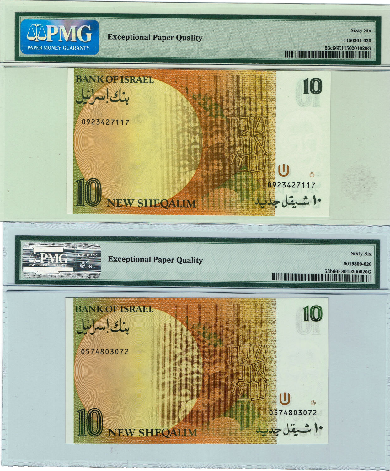 Israel - 10 Sheqalim 1985, 1987, 1992 - PMG 66 EPQ - 1 2