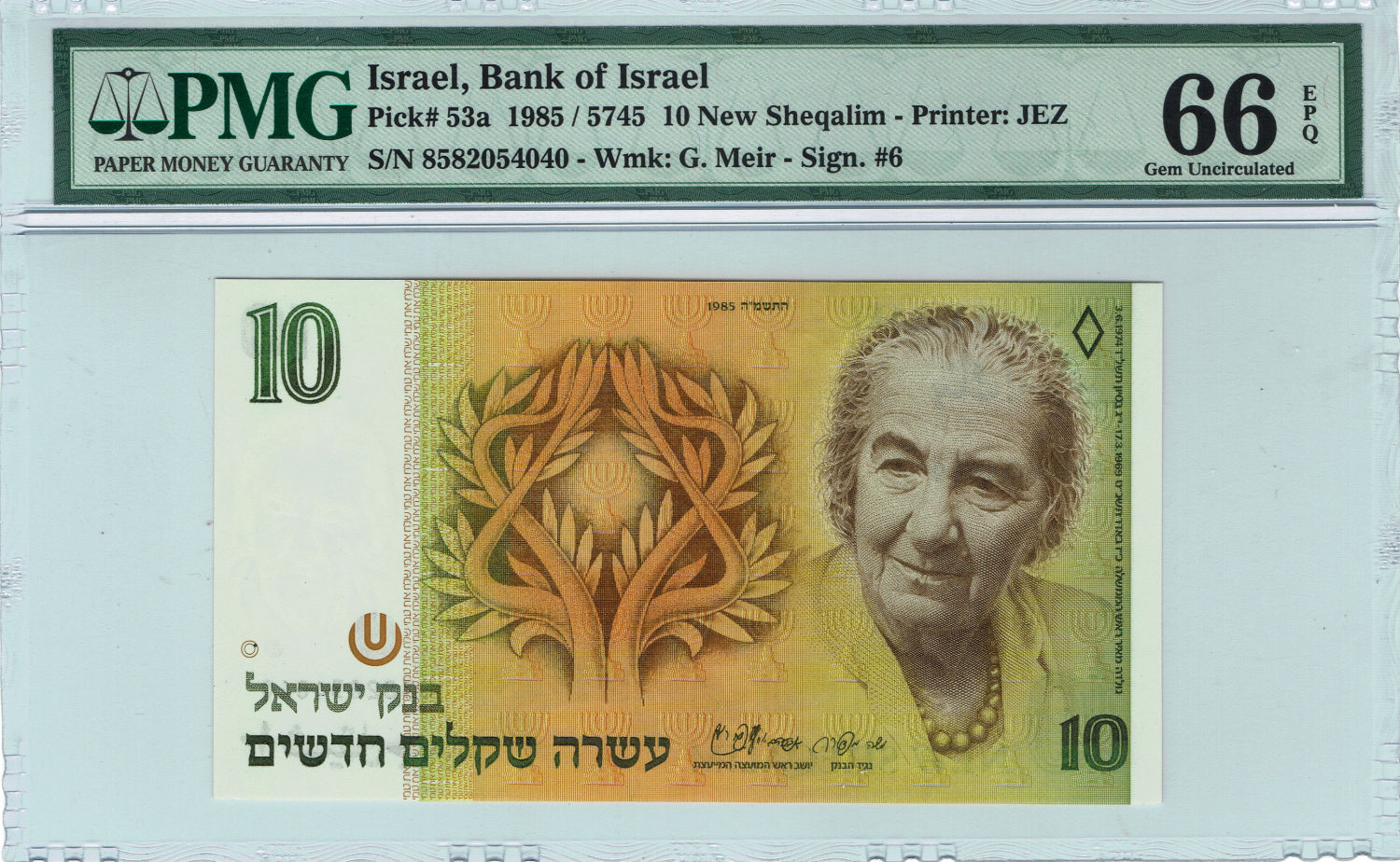 Israel - 10 Sheqalim 1985, 1987, 1992 - PMG 66 EPQ - 1 3