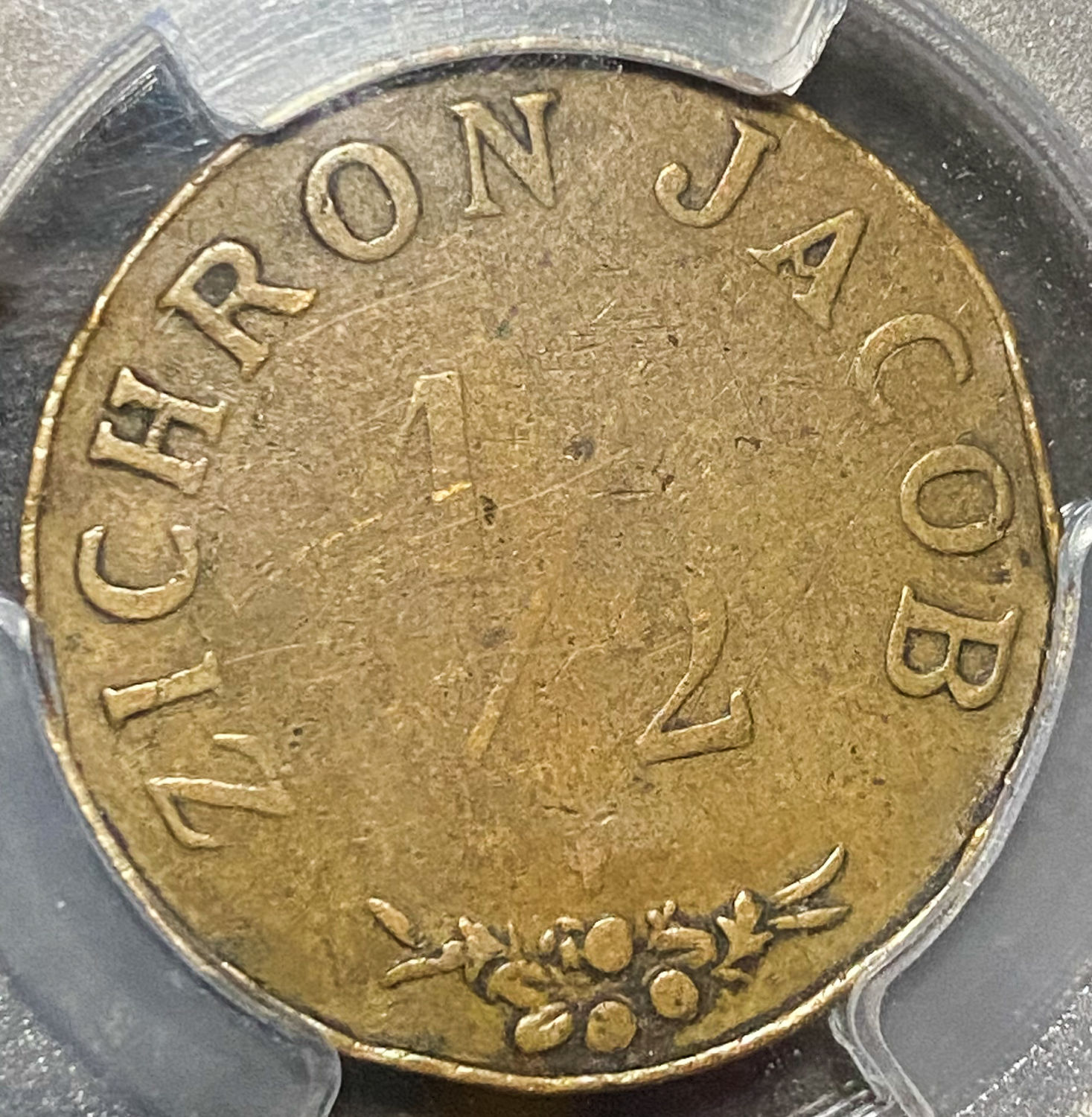 Palestine - Zichron Jacob - 1/2 Piaster 1885 - PCGS VF DETAILS - 1 0