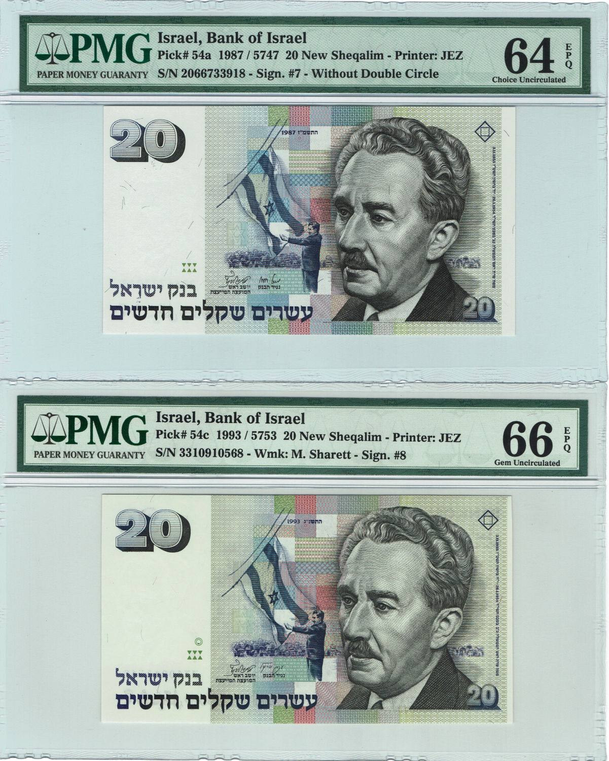 Israel - 20 Sheqels 1987, 1993 - PMG 64-66 EPQ - 1 0
