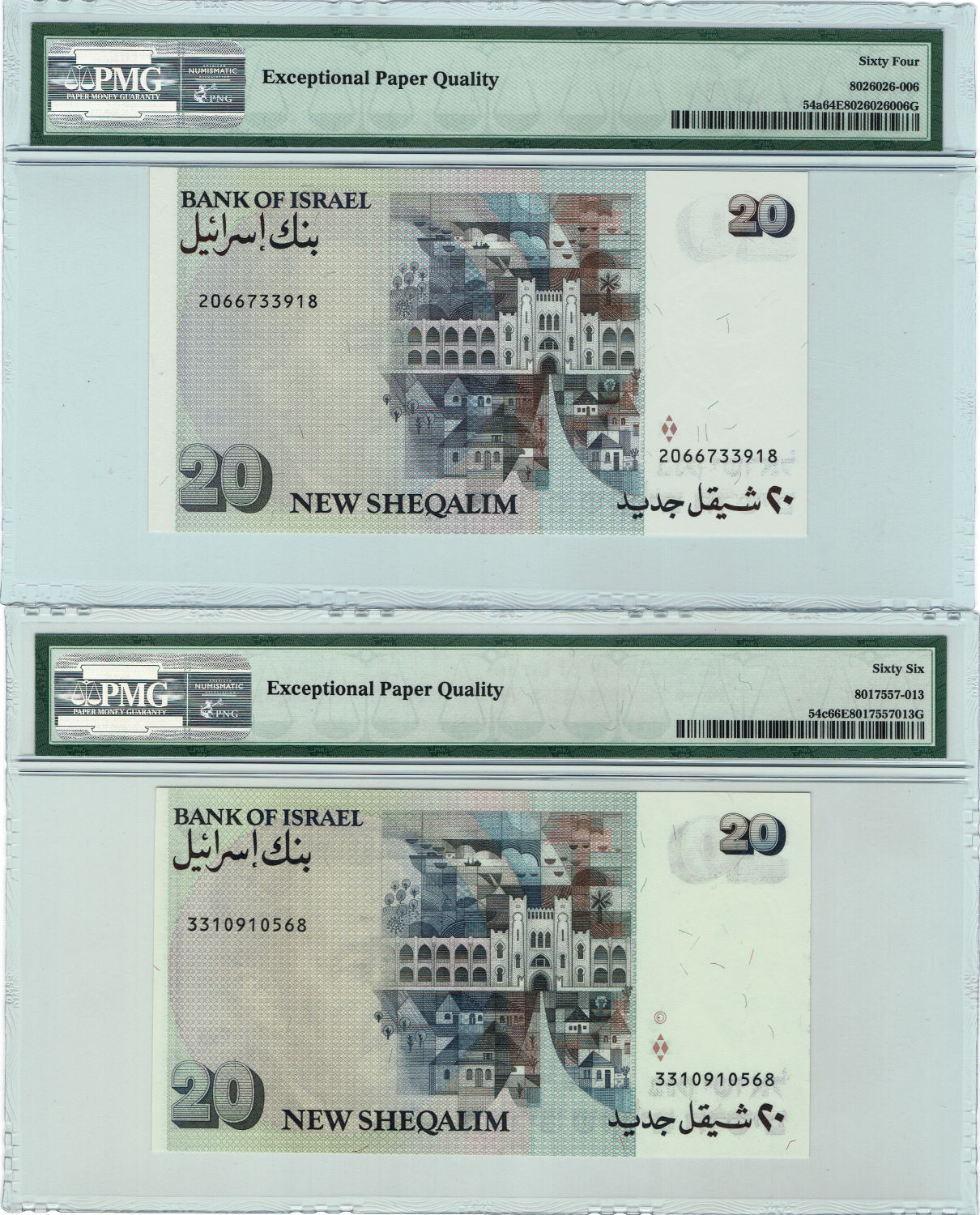 Israel - 20 Sheqels 1987, 1993 - PMG 64-66 EPQ - 1 1