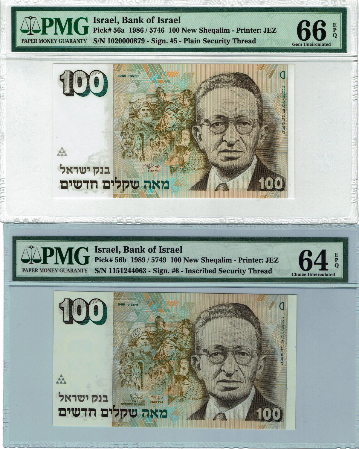 Israel - 100 Sheqels 1986, 1989 - PMG 64-66 EPQ - 1 0