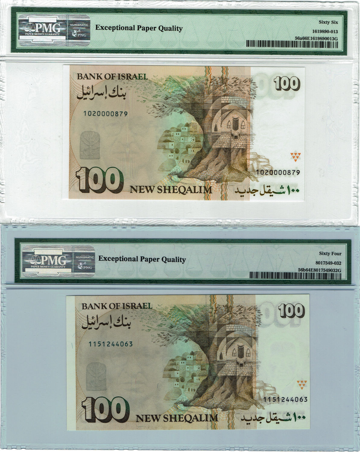 Israel - 100 Sheqels 1986, 1989 - PMG 64-66 EPQ - 1 1