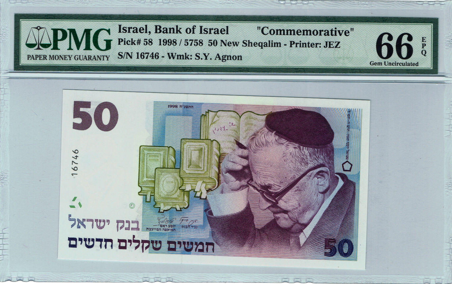 Israel - 50 Sheqels 1998 - 50th Anniversary - PMG 66 EPQ - 1 0