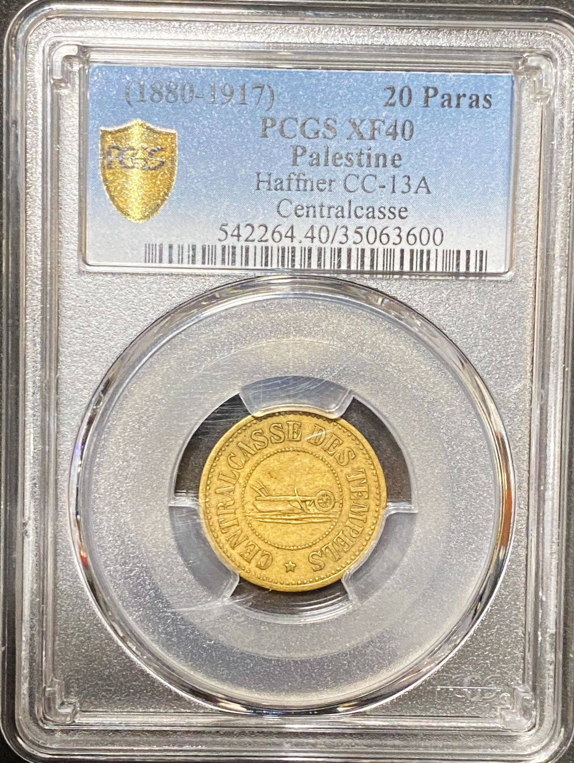 Palestine - Templar colonies tokens - 20 Paras 1880-1917 - First series - PCGS XF 40 - 1 2