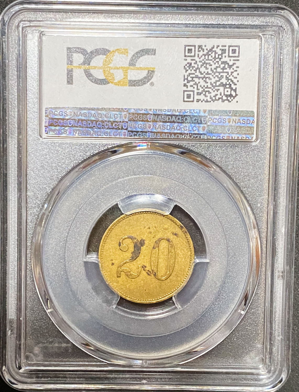Palestine - Templar colonies tokens - 20 Paras 1880-1917 - First series - PCGS XF 40 - 1 3