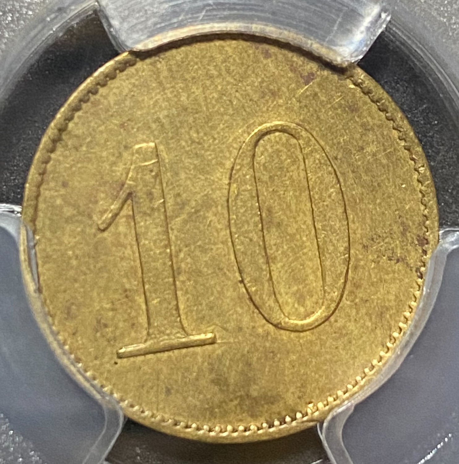 Palestine - Templar colonies tokens - 10 Paras 1880-1917 - First series - PCGS AU DETAILS - 1 0