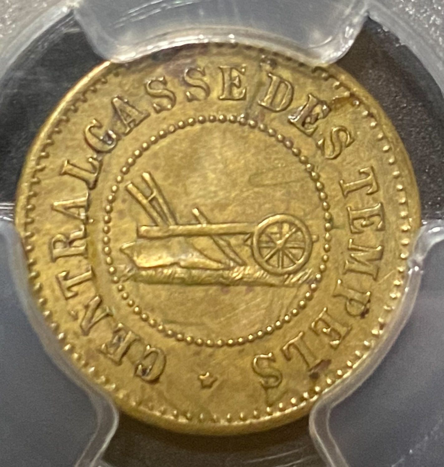 Palestine - Templar colonies tokens - 10 Paras 1880-1917 - First series - PCGS AU DETAILS - 1 1