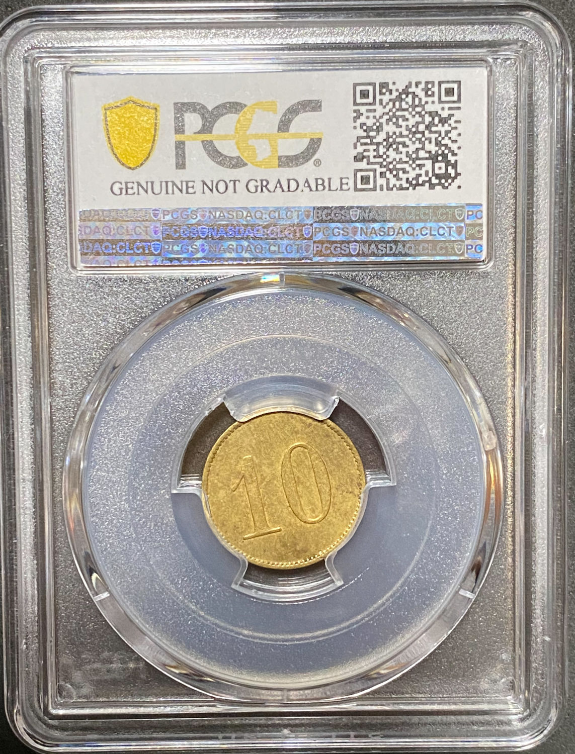 Palestine - Templar colonies tokens - 10 Paras 1880-1917 - First series - PCGS AU DETAILS - 1 3