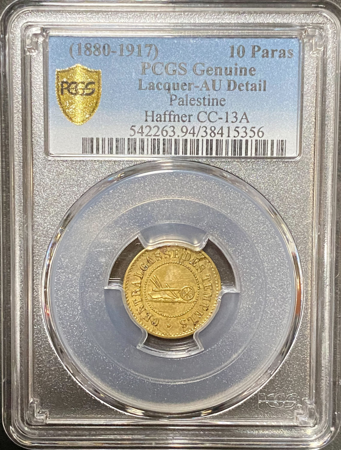 Palestine - Templar colonies tokens - 10 Paras 1880-1917 - First series - PCGS AU DETAILS - 1 2