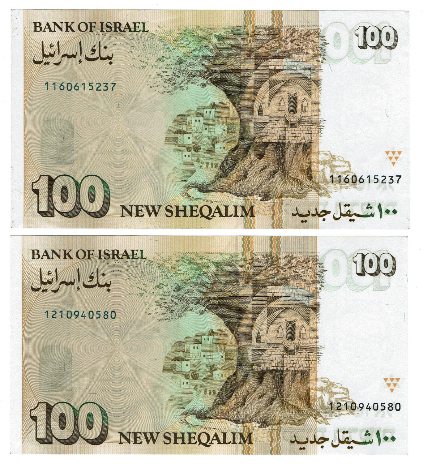 Israel - Pair of 2 banknotes of 100 Shekels 1989 - AU-UNC - 1 1