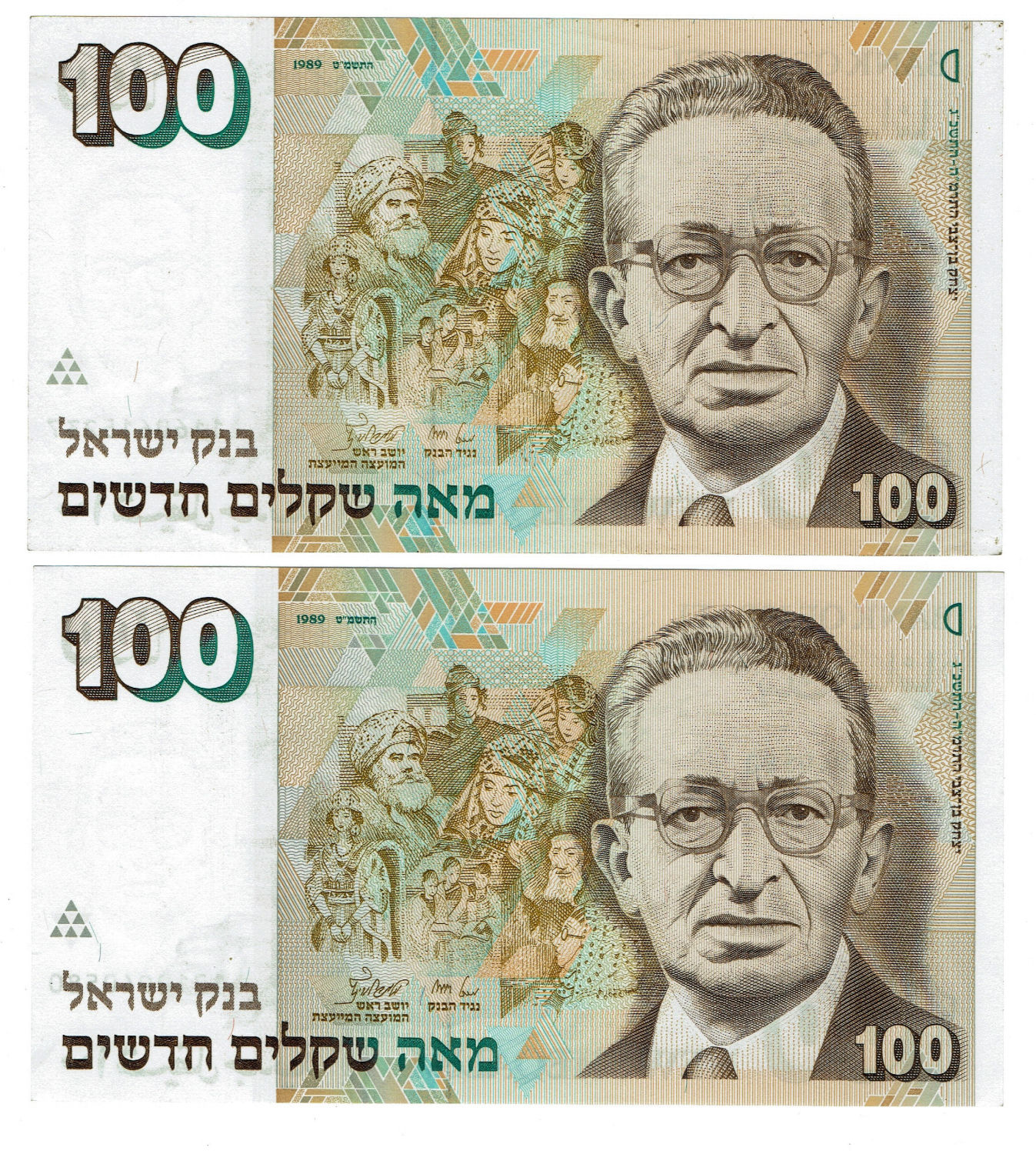 Israel - Pair of 2 banknotes of 100 Shekels 1989 - AU-UNC - 1 0