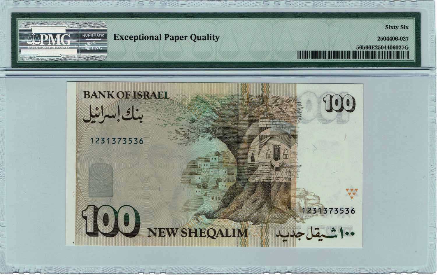Israel - 100 Shekels 1989 - PMG 66 EPQ - 1 1